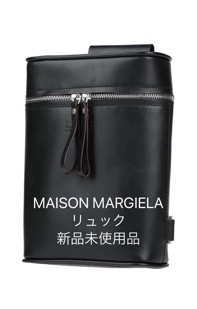 新品 Maison Margiela メゾンマルジェラ レザー リュック バケツ