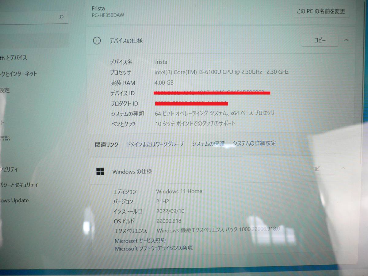 ヤフオク! - 極超美【SSD250GB・Win11・Office2021...