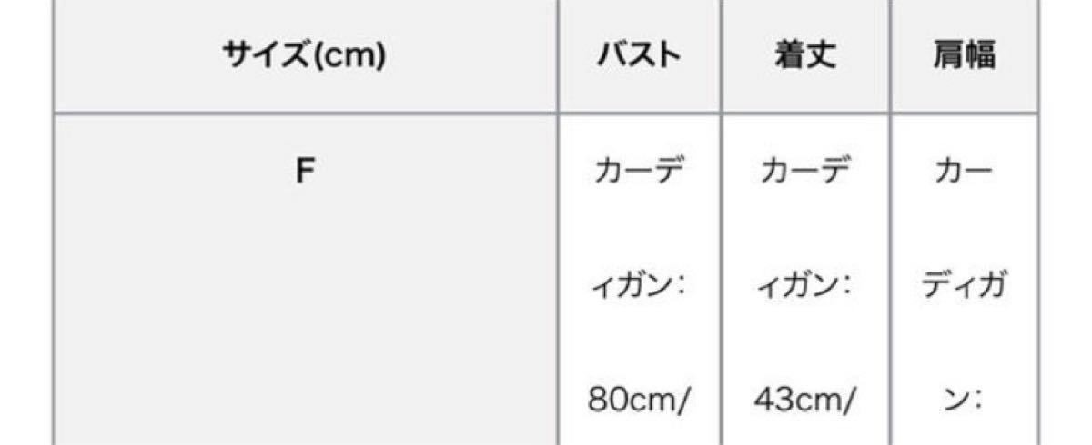 【新品未使用品】eimy istoire エイミー カーディガン ニット ブルー