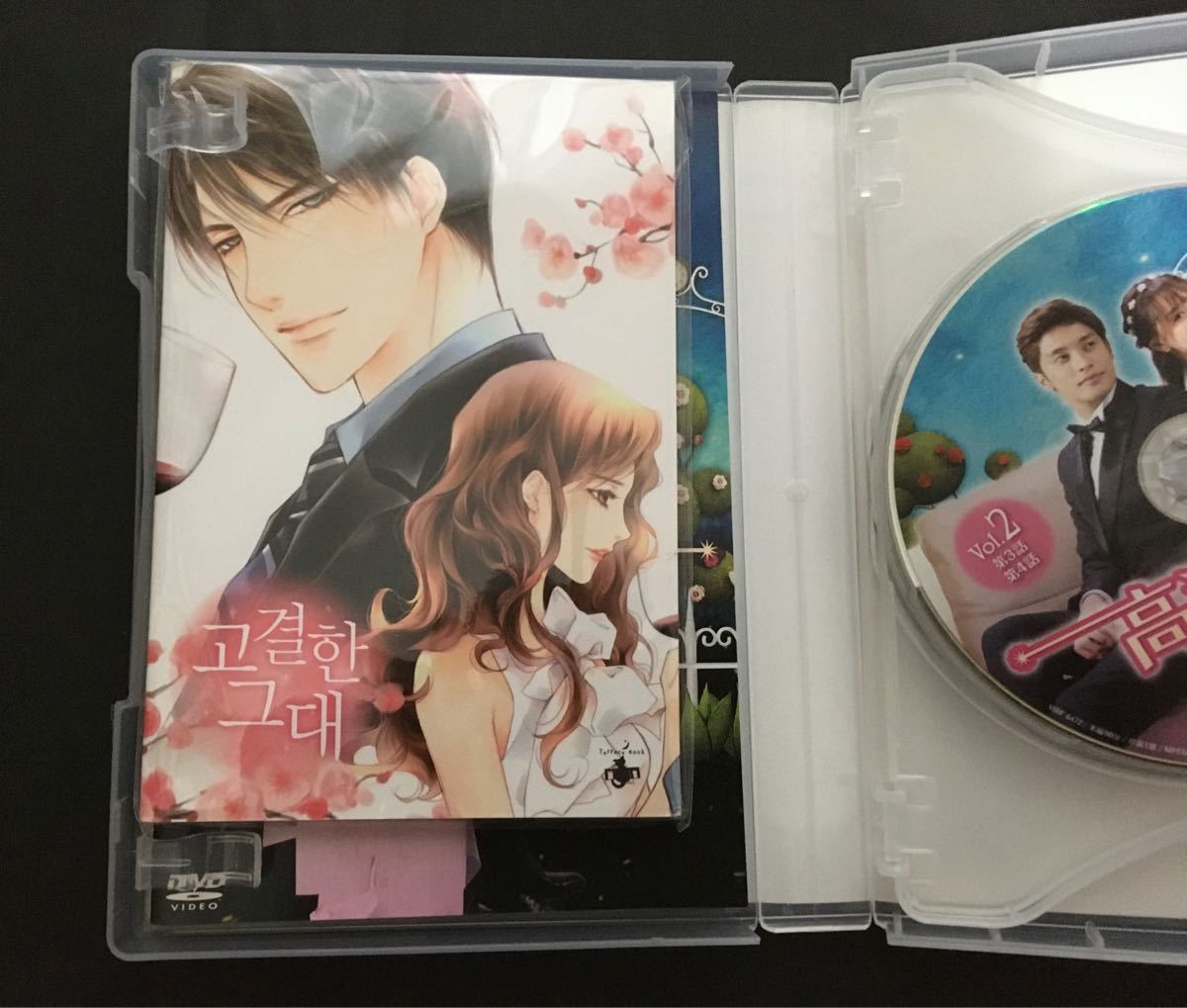 高潔な君 DVD-BOX ミニノート付き shuma.mx