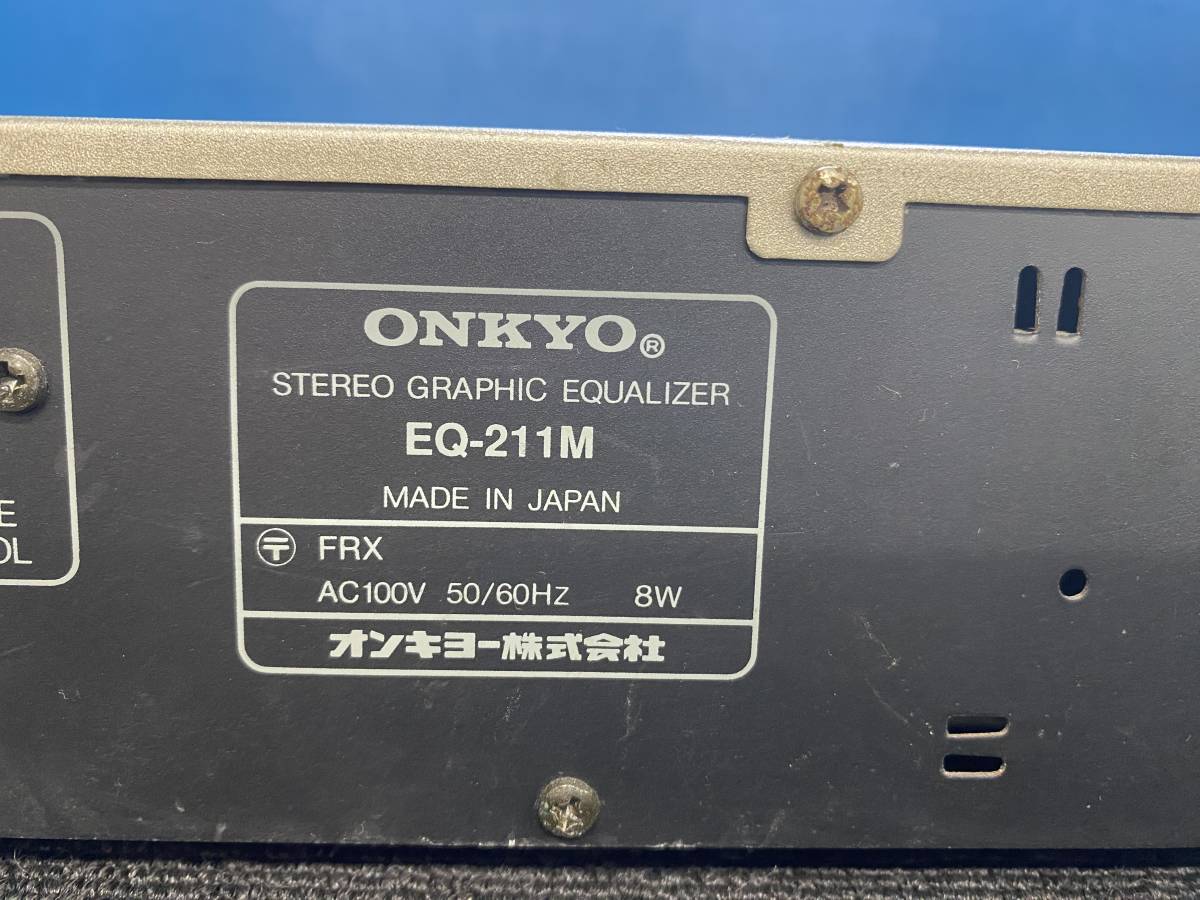ONKYO　オンキョー　グラフィックイコライザー　EQ-211M　未チェック　現状品_画像7