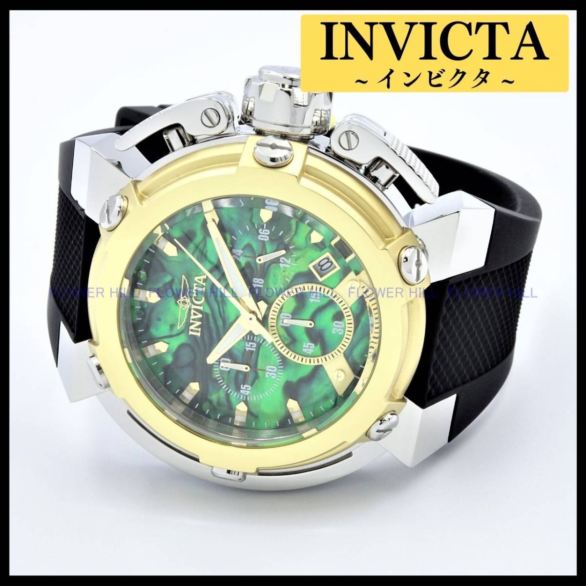 INVICTA 腕時計 SEA HUNTER 37000 クォーツ スイスムーブ | 七色