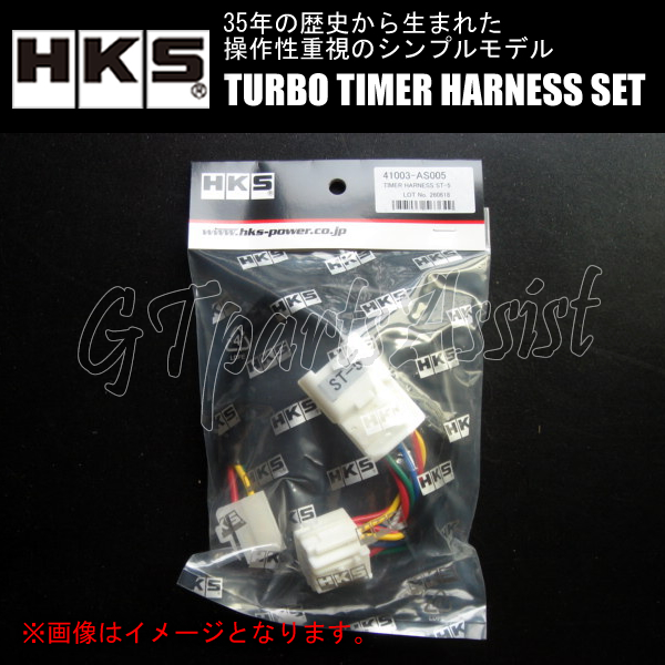 HKS TURBO TIMER HARNESS SET turbo timer body & harness set [MT-6] Lancer Evolution X CZ4A 4B11 07/10-15/09