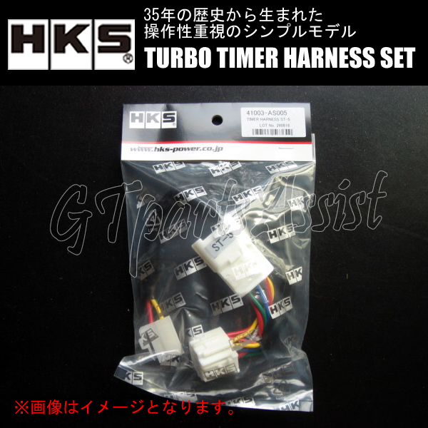 HKS TURBO TIMER HARNESS SET turbo timer body & harness set [ZT-2] Alto Works HA22S K6A 98/10-00/12 ALTO WORKS