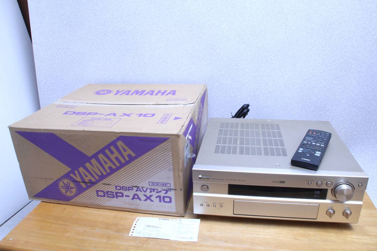 YAMAHA DSP-AX10 アンプ YAMAHA DSP-AX10 アンプ