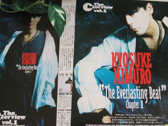 レア? ◆30年前◇レトロ◆ 氷室京介/BOOWY/ボウイ*ステキな切り抜き♪_画像3