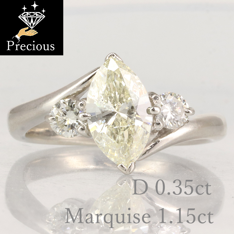 プレゼント サプライズ 美品 Pt900 マーキース イエローダイヤ0.36ct