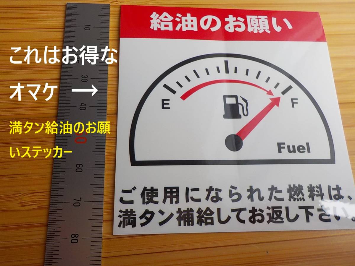 【おまけがヤバい】送料無料★青色オイル交換ステッカー5000枚 耐水シール 激安オイル交換シール/オマケは満タン給油ステッカー最高品質_画像3