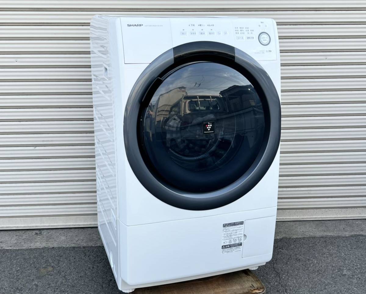 A 美品 SHARP シャープ ES-S7D-WR ドラム式洗濯乾燥機 洗濯7kg 乾燥3.5
