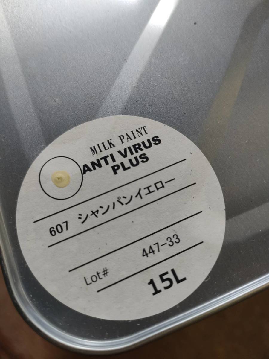 人気カラーの ターナー ミルクペイント アンチウイルスプラス