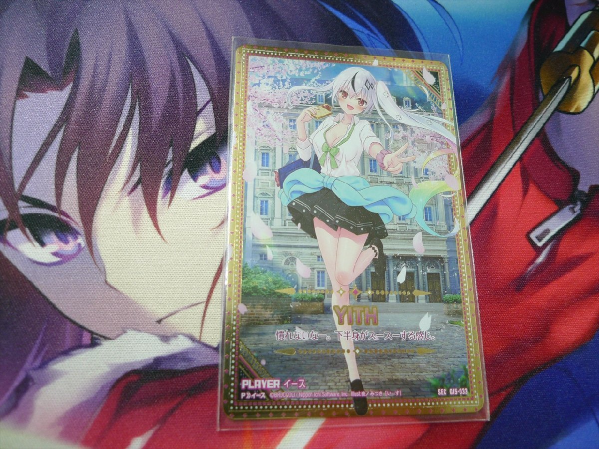 ゼクス イース(シークレット) SEC G15-033 uberserra.com.br
