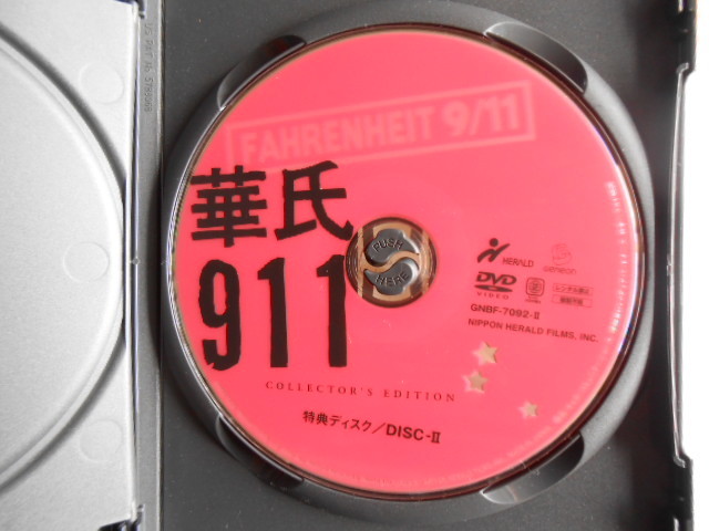 ■送料無料◆[華氏911(2枚組)]◆特典映像付★誰も見たことのない衝撃映像満載！アメリカの“真実”がここにある/監督:マイケル・ムーア■_画像10