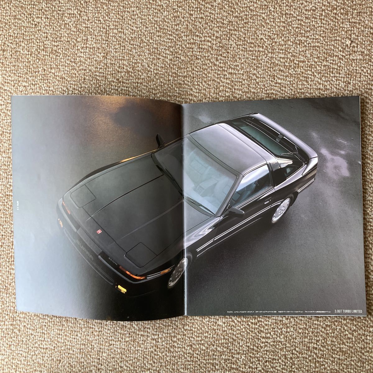  Toyota Supra catalog 1989 year 6 month 
