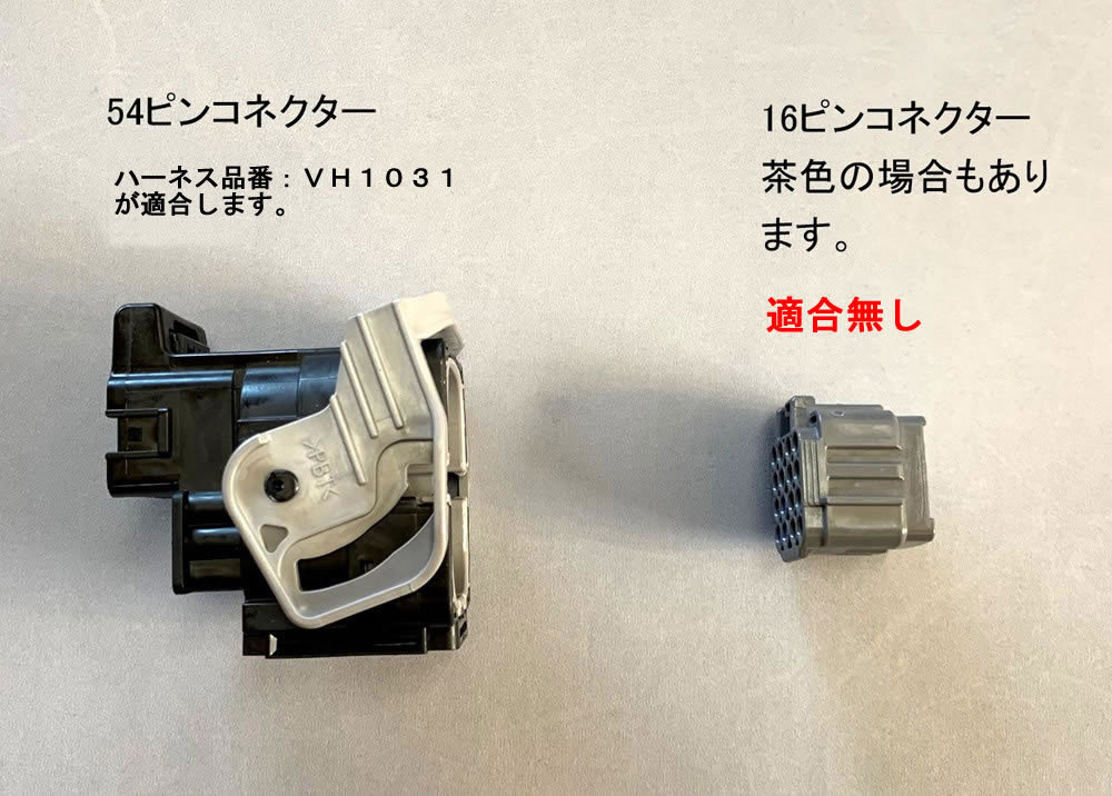 T.M.WORKS 新型IgniteVSD Alpha16V+AlphaCI ハーネスセット WRX VAB (54ピンコネクタ車)(コネクタ形状確認要)_画像5