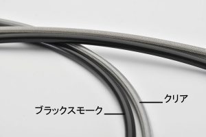 スウェッジライン ブレーキホース[スチールエンド/ブラックホース] マツダ CX-5 (KEEFW/KE2FW/KE5FW) 2WD 全グレード(-14/12)_画像5