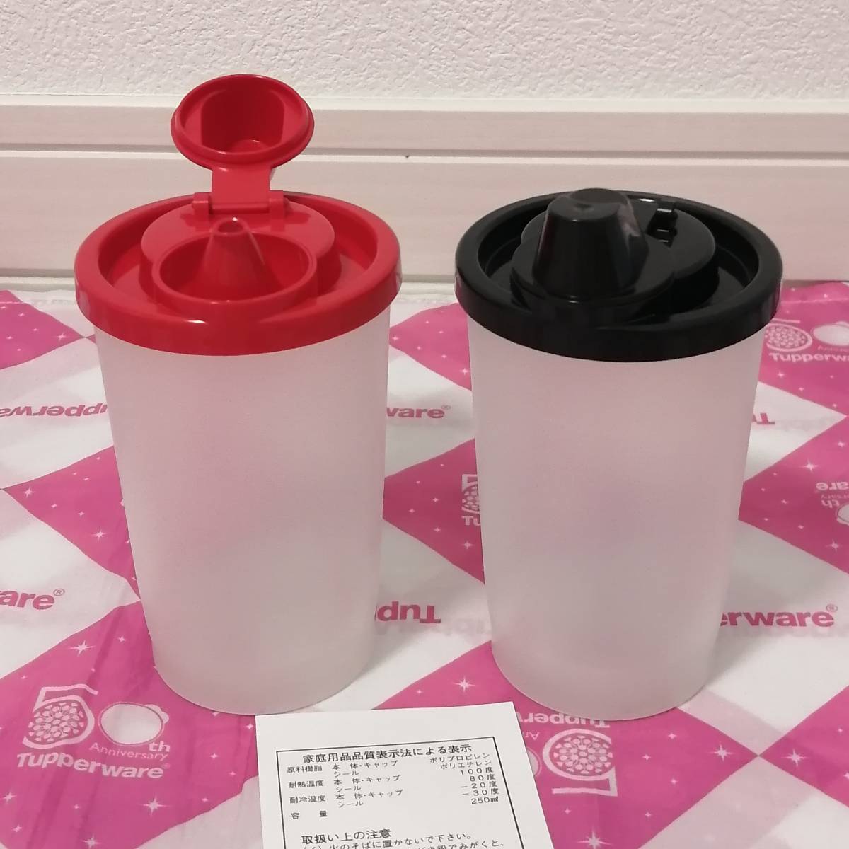 Yahoo!オークション - タッパーウェア フレーバー セット Tupperware Yahoo!オークション - タッパーウェア フレーバー セット Tupperware