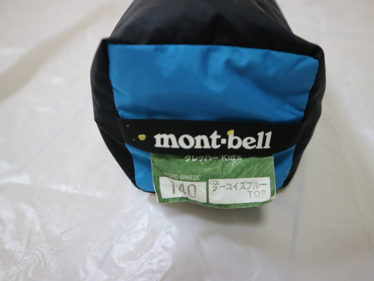 mont-bell Kids用レインウエア　140　　中古品_画像7