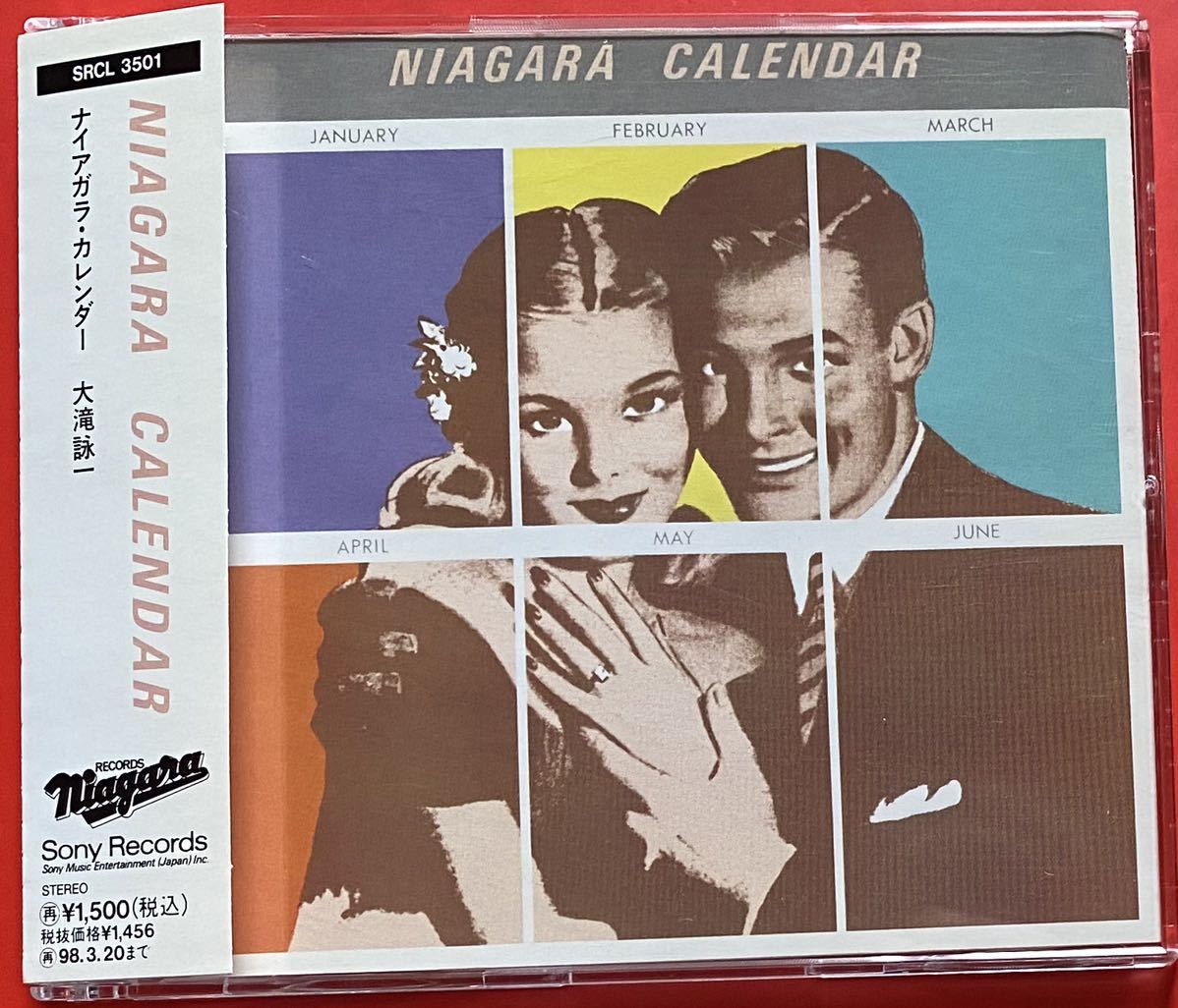 【CD】大滝詠一 「NIAGARA CALENDAR / ナイアガラ・カレンダー」1996年盤　大滝詠一によるライナーあり　EIICHI OHTAKI [09080715]_画像1