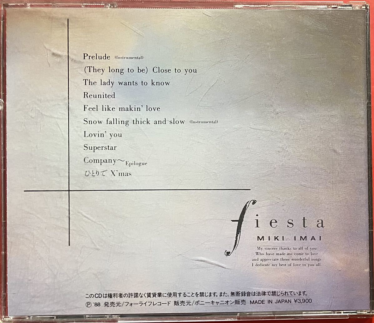 【CD】今井美樹「fiesta」MIKI IMAI [09150319]_画像2