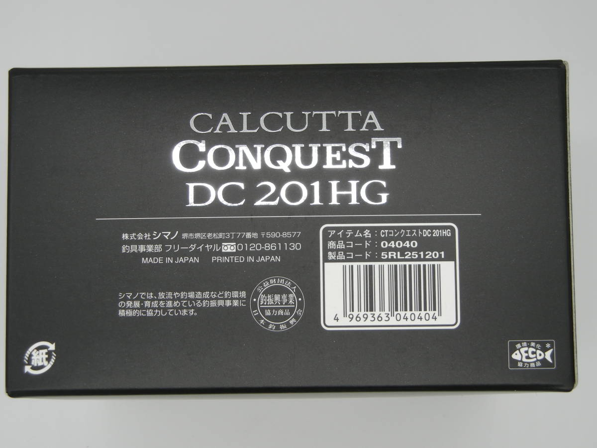 未使用新品】シマノ '20 カルカッタ コンクエスト DC201HG(左ハンドル