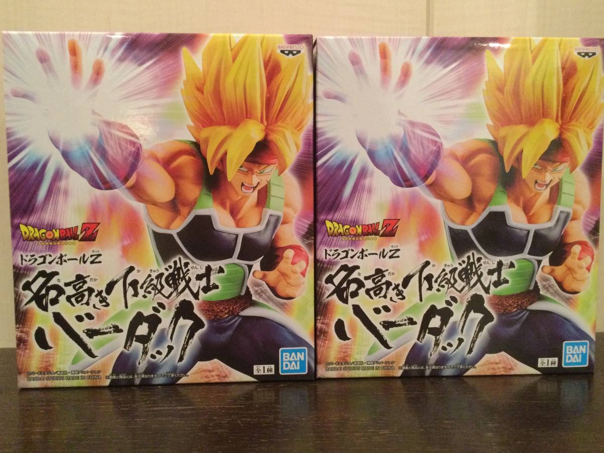 DRAGON BALL Z/ドラゴンボールZ 名高き下級戦士バーダック 2個セット フィギュア プライズ 新品 未開封 同梱可_画像1