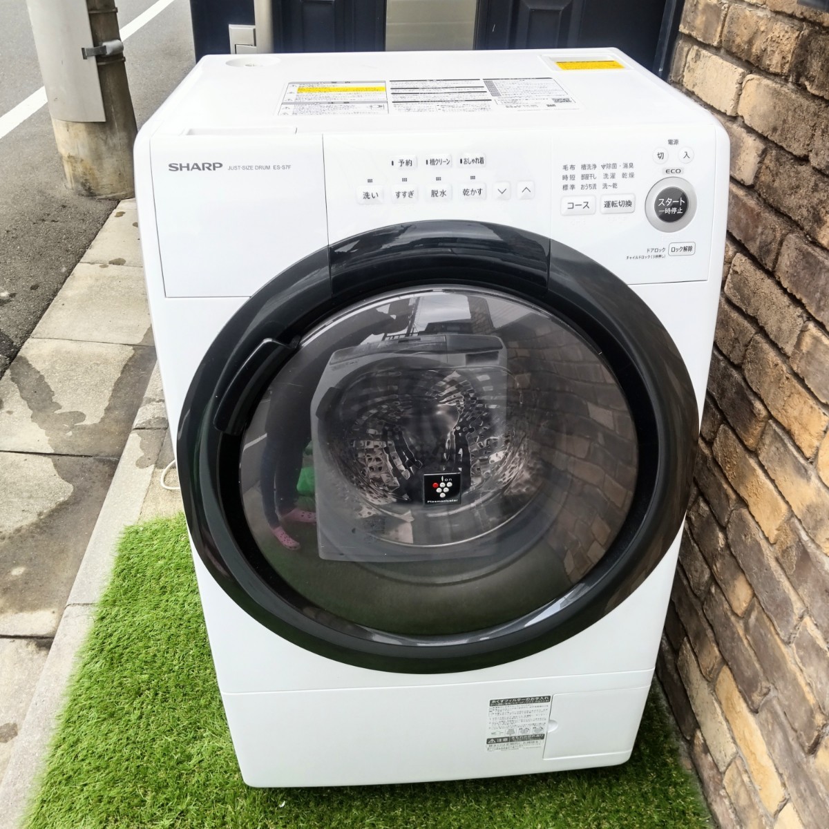 シャープ☆ドラム式洗濯乾燥機 ES-S7F-WR [洗濯7kg/乾燥3.5kg] 生活