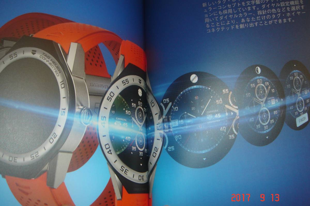 TAG Heuer CONNECTED booklet 