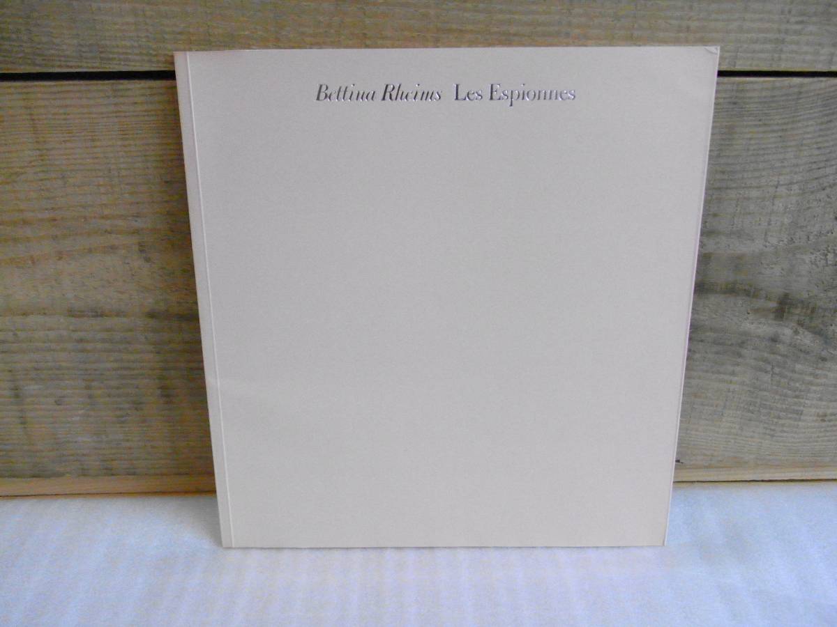 洋書写真集　Les Espionnes　/　Bettina Rheims：ベッティナ・ランス　ソフトカバー