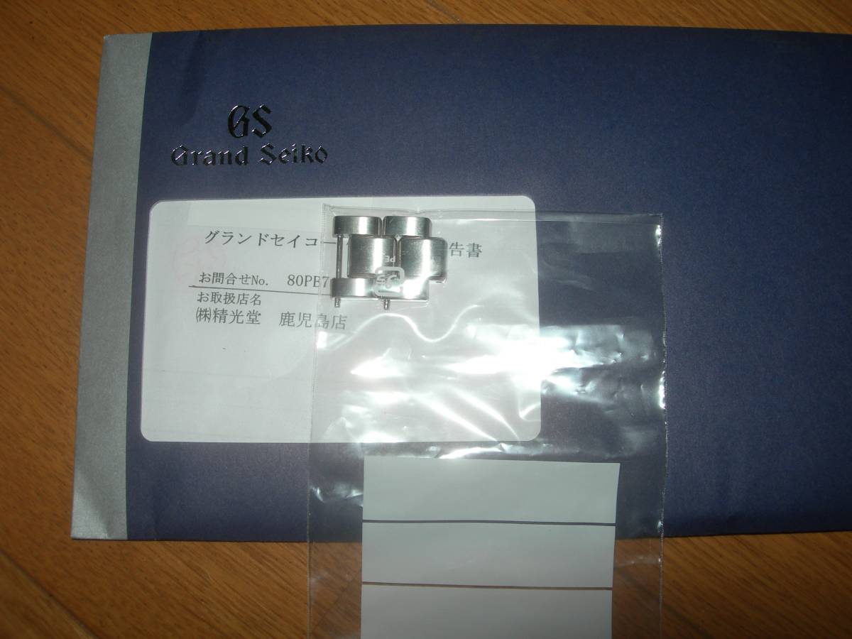 セイコー SEIKO グランドセイコー Grand Seiko SBGF019 クオーツキャリバー メンズ 腕時計　希少　即日発送_画像3