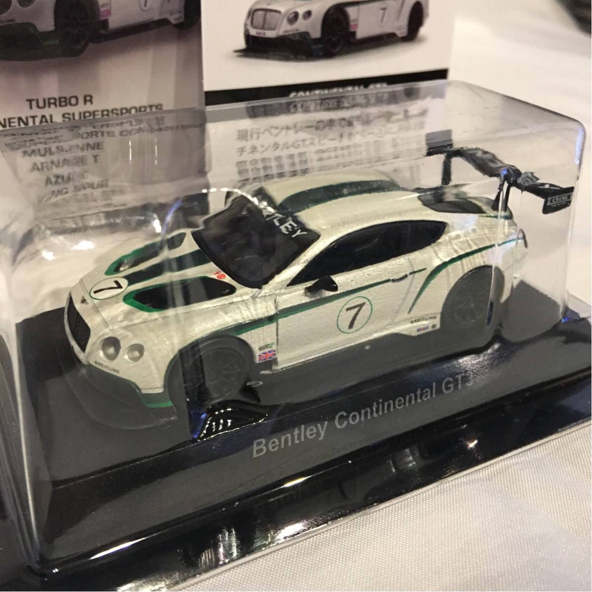 1/64 京商 BENTLEY Continental GT3 #7 ミニカー ベントレー コンチネンタル モデルカー_画像2