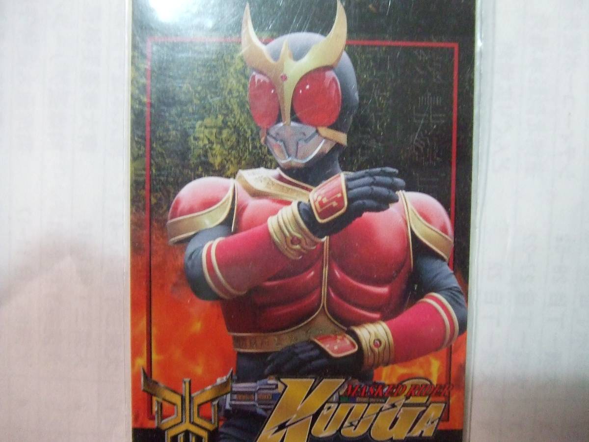 仮面ライダークウガ★非売品プロモーションカード_画像3