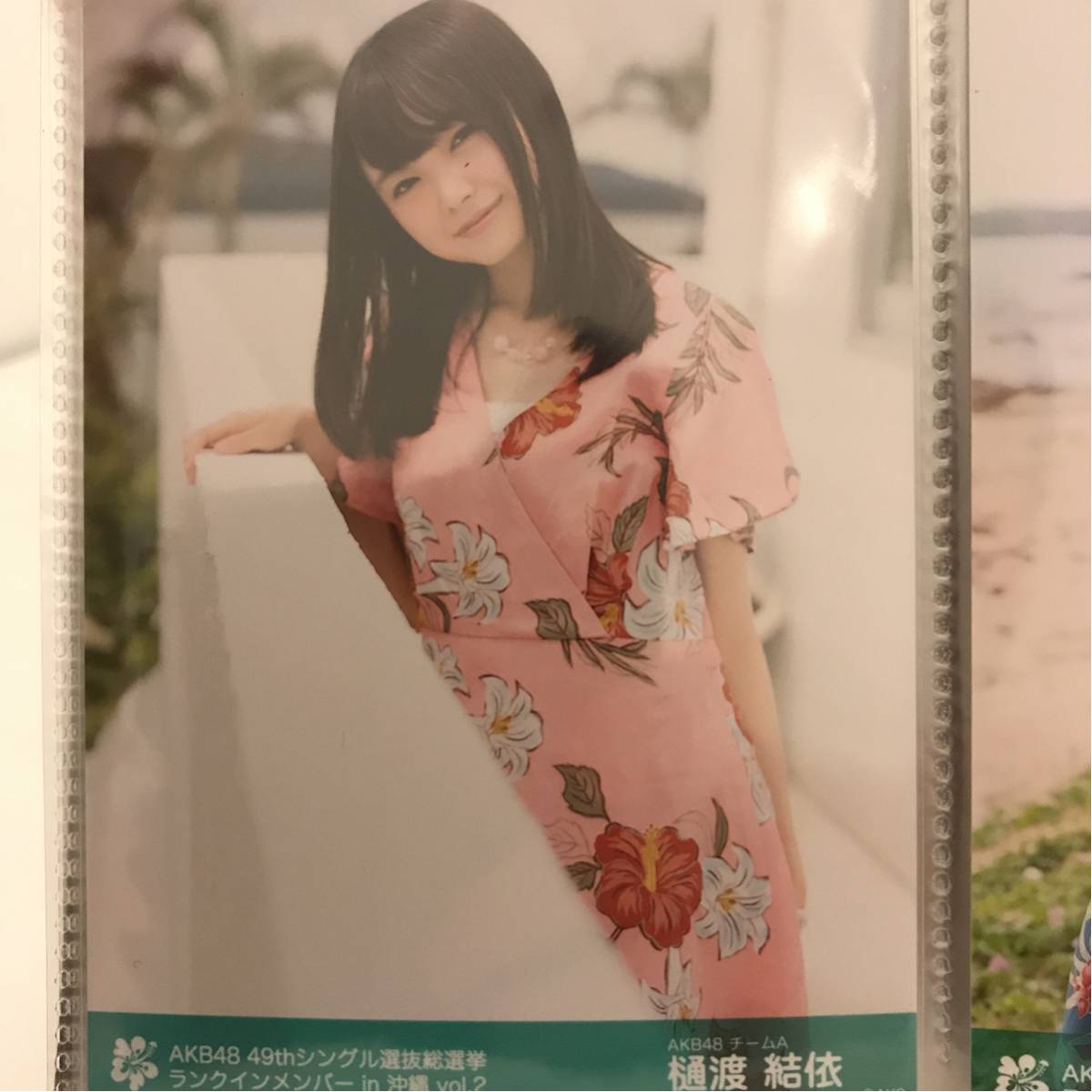 AKB48 49thシングル選抜メンバー生写真in沖縄Vol.2 樋渡結依 チュウ_画像1