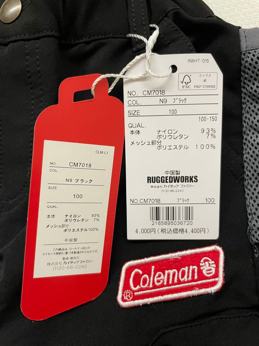 【新品】RUGGEDWORKS × Coleman ラゲッドワークス　コールマン　コラボ　パンツ　カーゴパンツ　