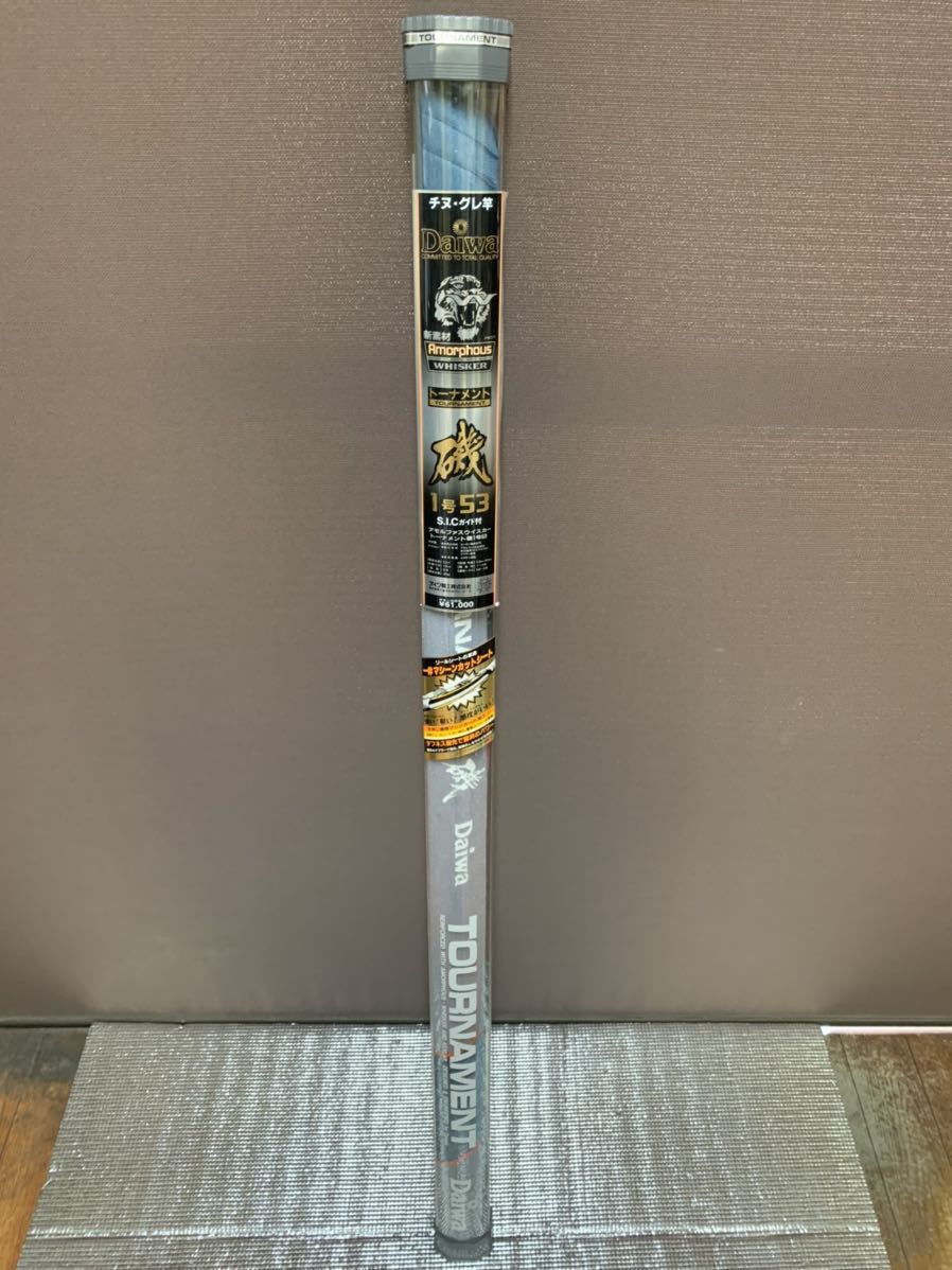 ダイワ アモルファスウィスカー 速攻 磯 1号53 トーナメント ダイワ アモルファスウィスカー 速攻 磯 1号53 トーナメント