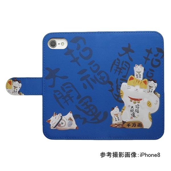 Galaxy A53 5G SC-53C/SCG15　スマホケース 手帳型 プリントケース 招き猫 和柄 開運 キャラクター 猫 ねこ ブルー_画像2