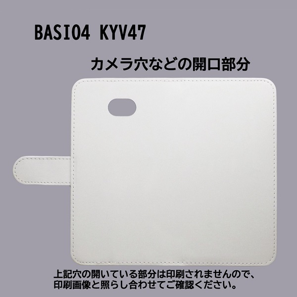 BASIO4 KYV47/A001KC/A201KC　スマホケース 手帳型 プリントケース ナース 猫 救急箱 看護師 キャラクター パープル_画像3