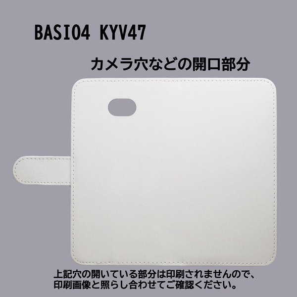 BASIO4 KYV47/A001KC/A201KC　スマホケース 手帳型 プリントケース 犬 猫 ブタ パンダ クマ ネズミ ライオン_画像3