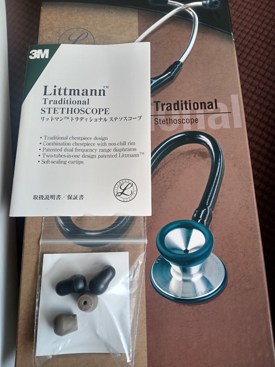 littmann traditional stethoscope