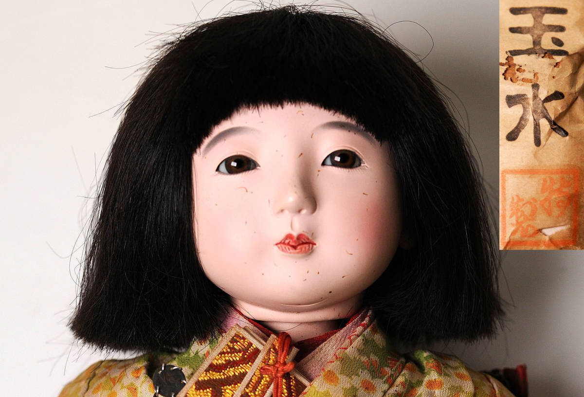 Yahoo!オークション - 市松人形 女の子 玉水 岡本玉水 高さ40 Yahoo!オークション - 市松人形 女の子 玉水 岡本玉水 高さ40