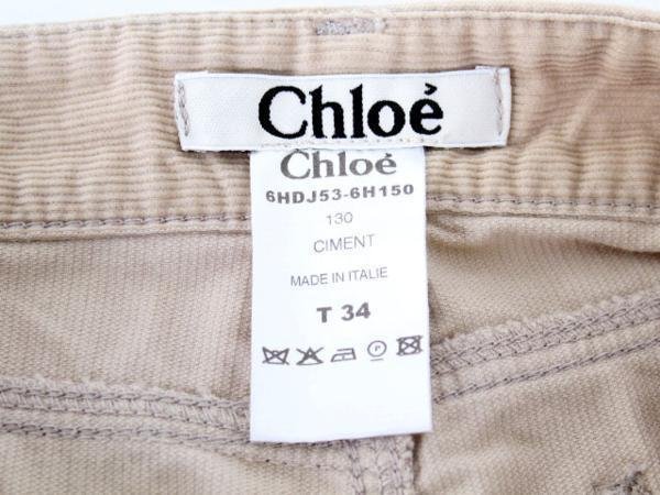 Chloe クロエ スカート コーデュロイ ベージュ T34 ひざ丈_画像9