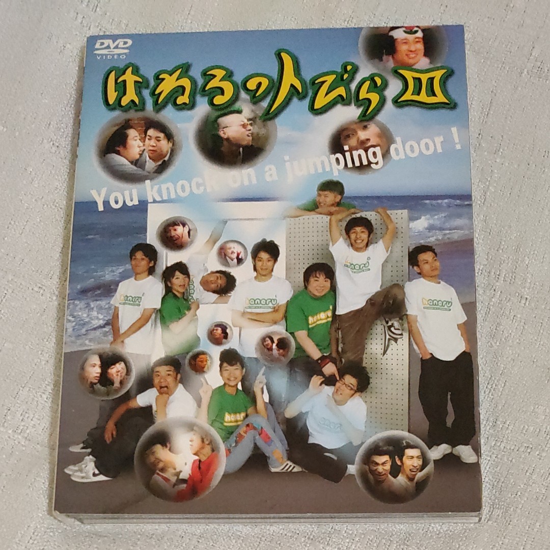 はねるのトびらⅢ DVD 2枚組 【海外 - お笑い・バラエティ