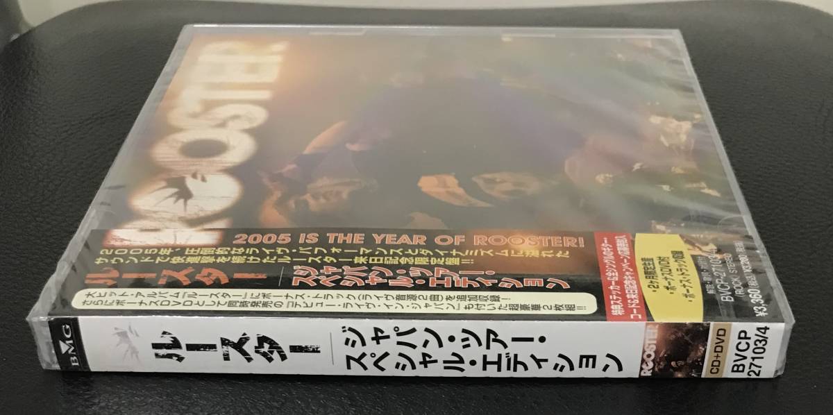 新品未開封CD☆ルースター ジャパン・ツアー・スペシャル・エディション 来日記念盤,.（2005/11/09）/BVCP27103..