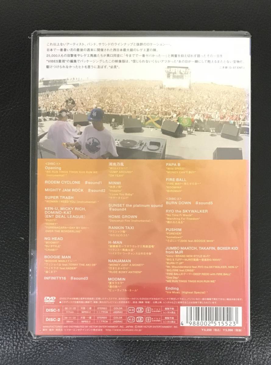 新品未開封DVD☆オムニバス ＭＩＧＨＴＹ.ＪＡＭ.ＲＯＣＫ.ＰＲＥＳＥＮＴＳ.ＨＩＧＨＥＳＴ.ＭＯＵＮＴＡＩＮ２００６.,/＜VIBL363＞：_画像2
