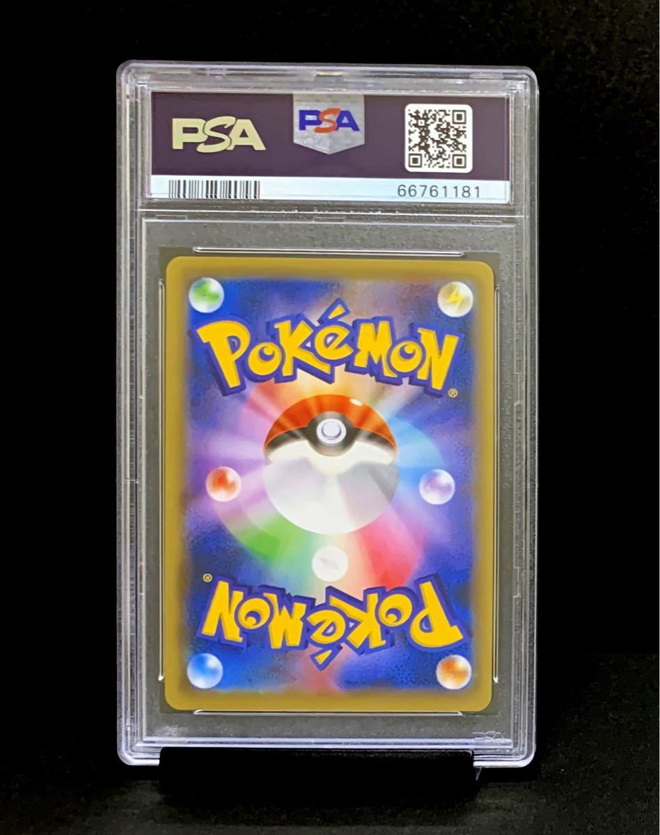PSA 10 鑑定品 ポケモンカード 2016年 ピカチュウ EX 20周年 PSA 10 鑑定品 ポケモンカード 2016年 ピカチュウ EX 20周年