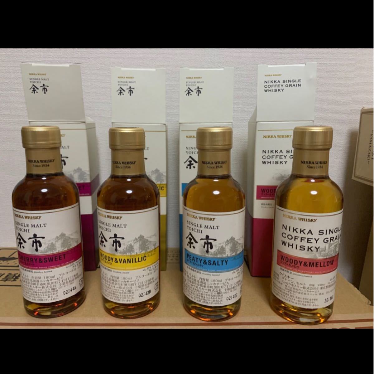 【余市蒸溜所限定】シングルモルト三種セット