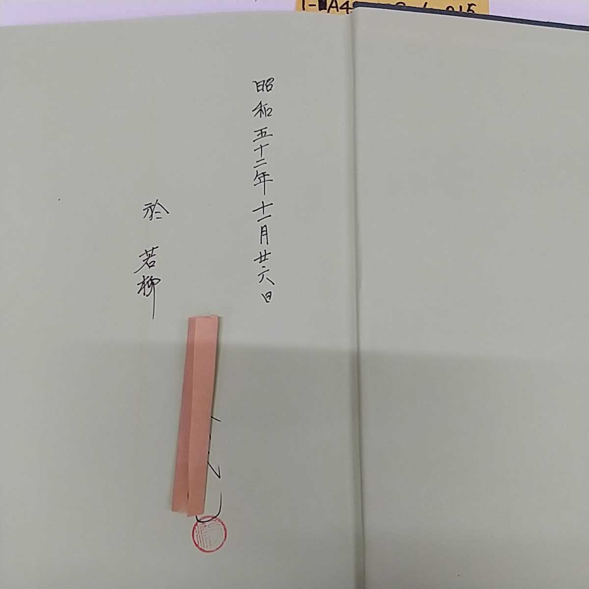 item_image_9