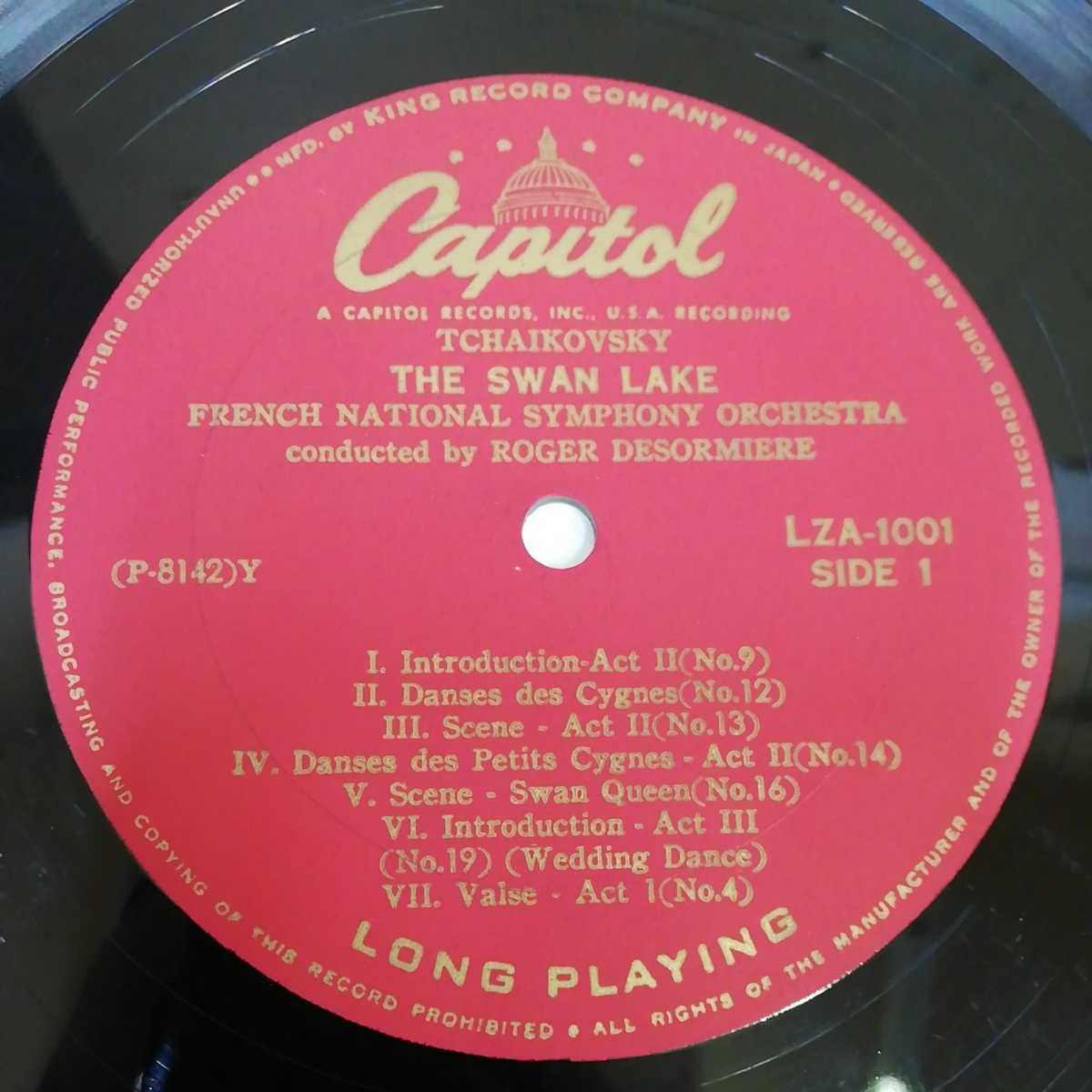 1_▼ LP PETER ILYICH TCHAIKOUSKY THE SWAN LAKE LZA-1001 帯なし ライナー無し 細かい傷有り 白鳥の湖 舞踊組曲 キャケット傷み有り_画像8