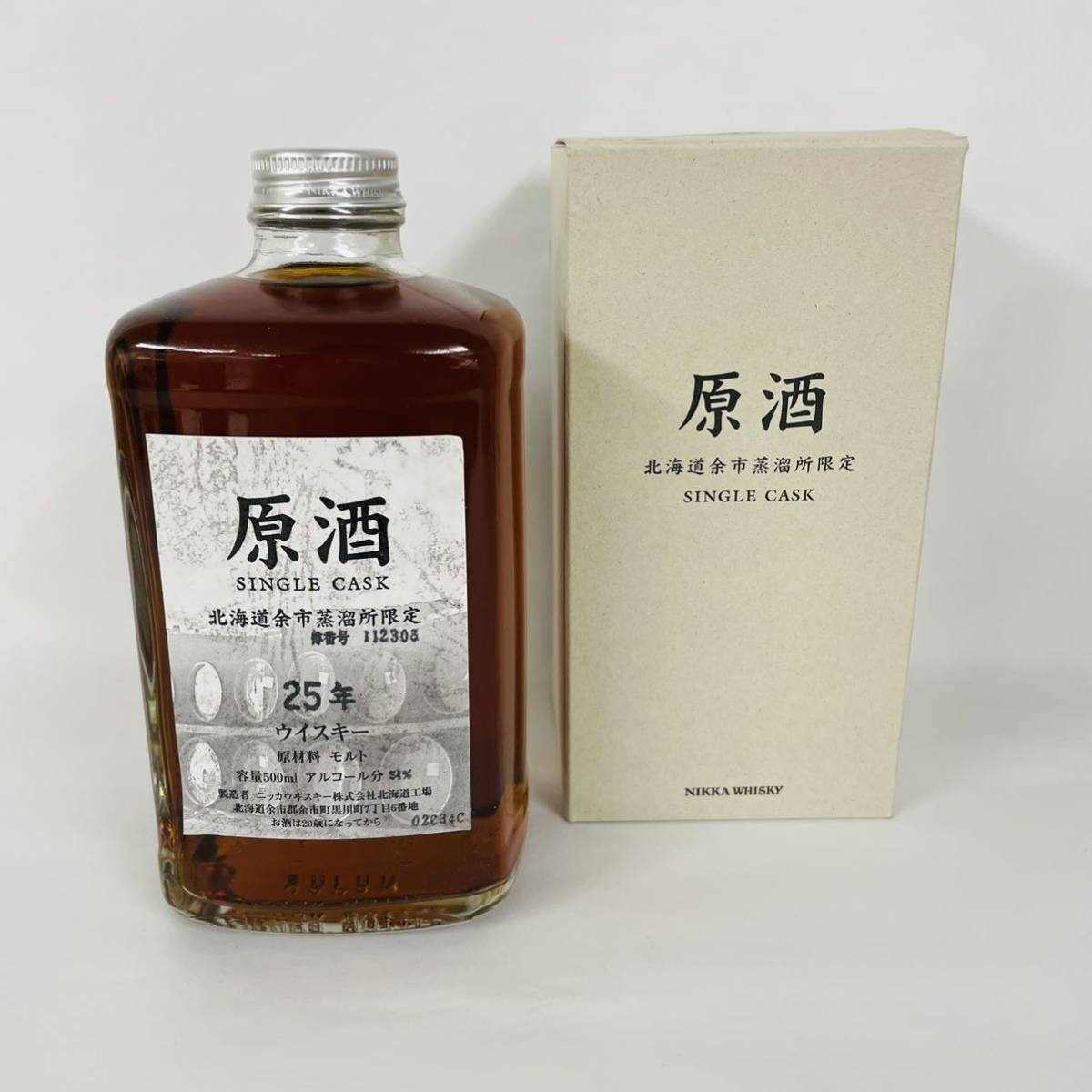 未開封 ニッカ シングル カスク 10年 原酒 北海道余市蒸溜所限定 170ml-