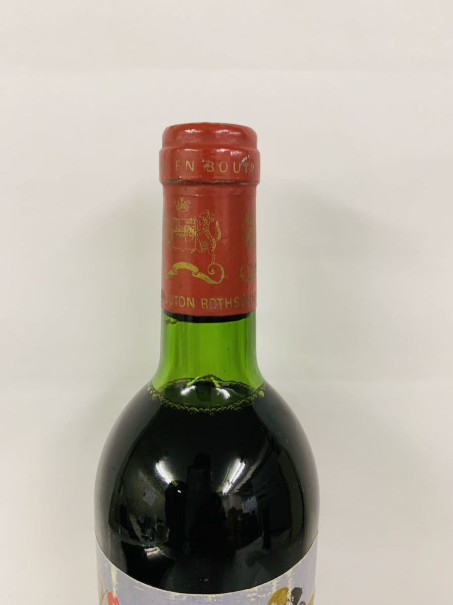 Chateau mouton rothschild シャトー・ムートン・ロートシルト Chateau mouton rothschild シャトー・ムートン・ロートシルト