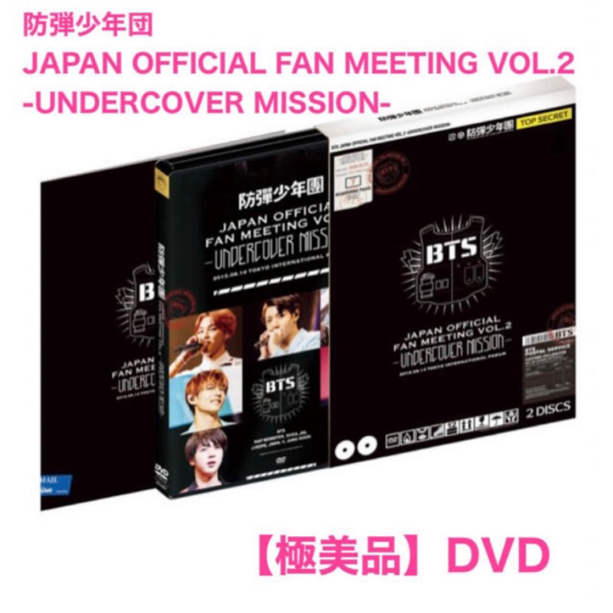 防弾少年団 UNDERCOVER MISSION アンカバ DVD BTS ミュージック